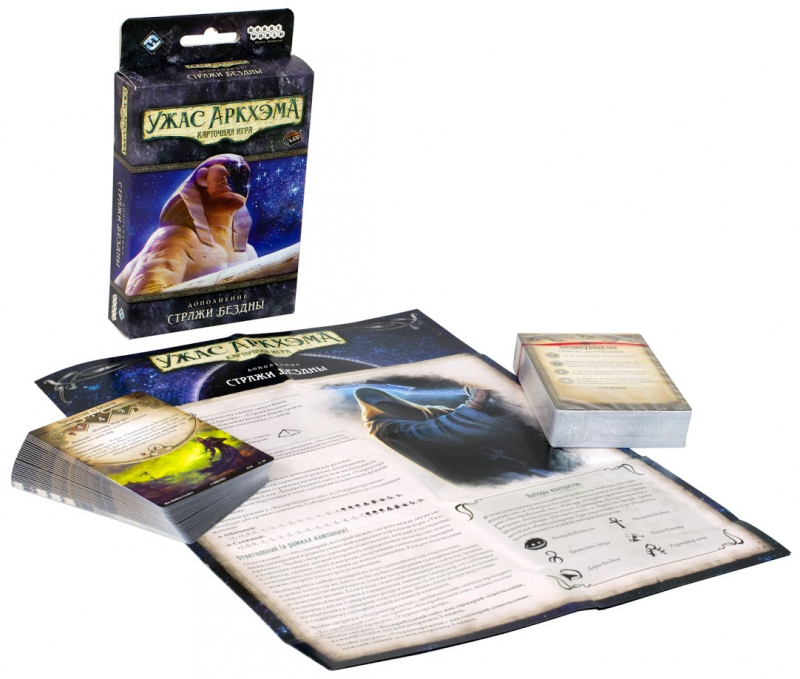 915269HW Ужас Аркхэма Карточная игра: Стражи Бездны