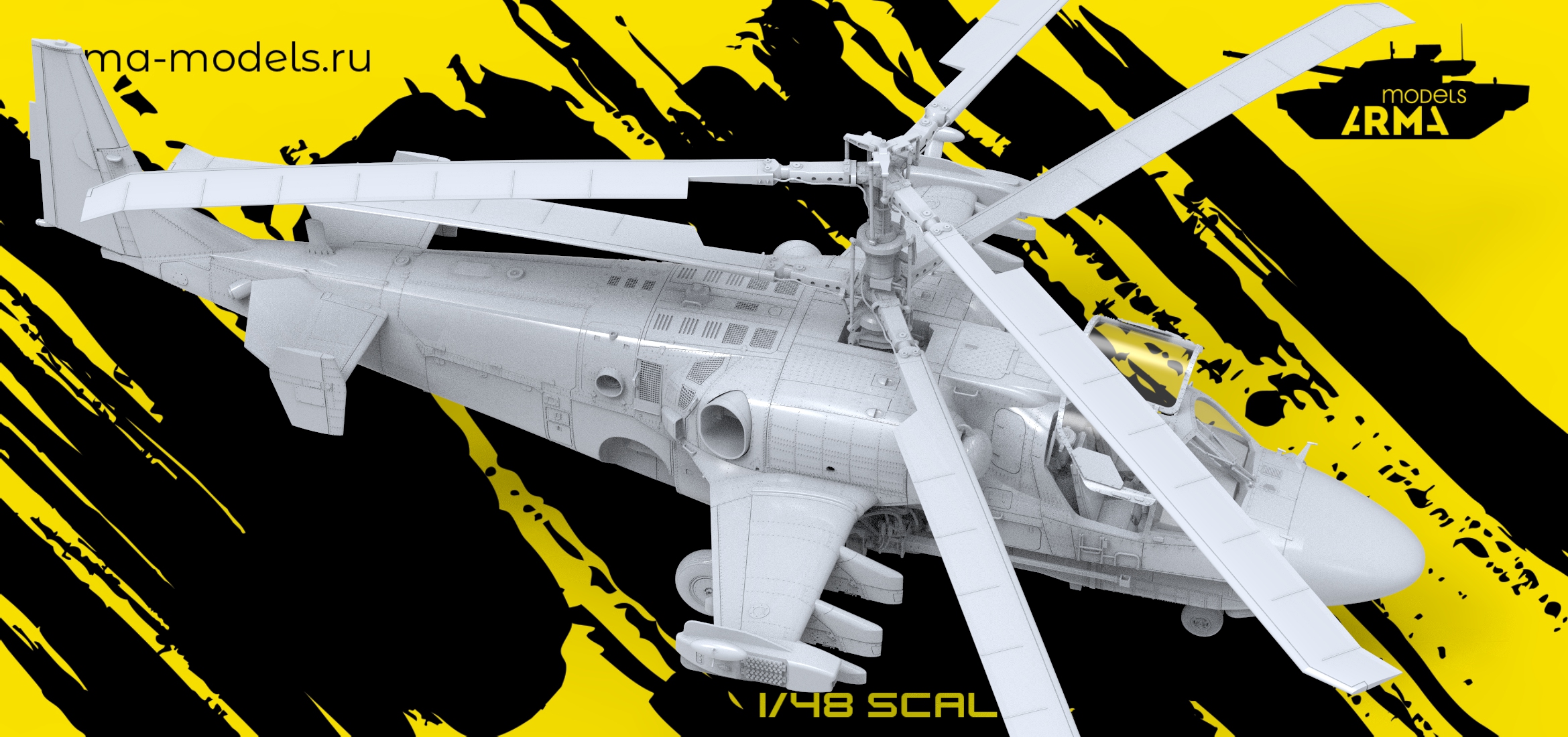 AM48200 Российский ударный вертолет Ка-52 «Аллигатор» Arma Models