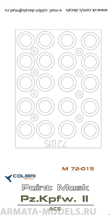 М72015CD Окрасочная маска Pz.Kpfw. II (ACE) 1/72