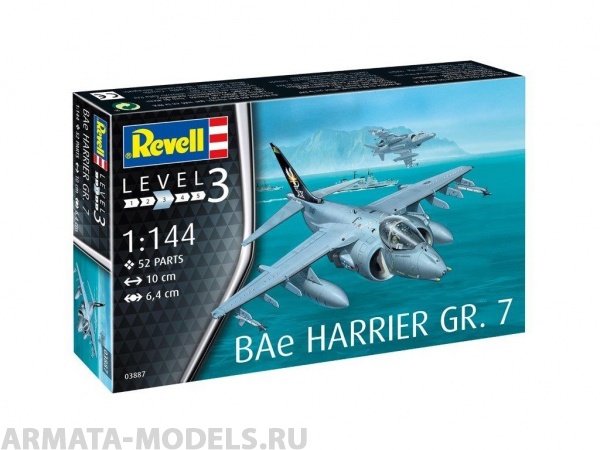 03887RE Штурмовик ВВП BAe Harrier GR.7 Revell