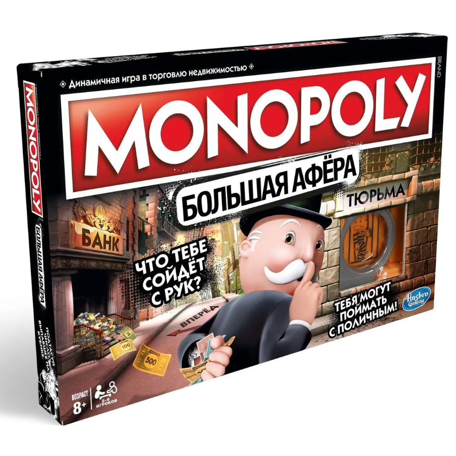 E1871121 Игра настольная Monopoly Большая афера