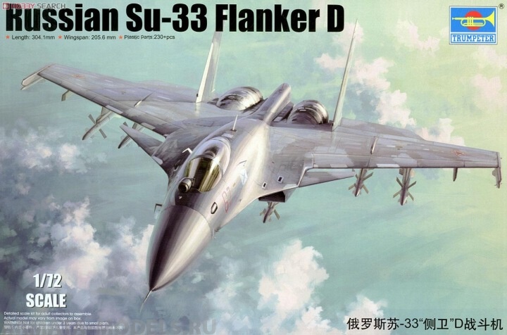 01667 Самолёт  Сy-33 Flanker D  Trumpeter