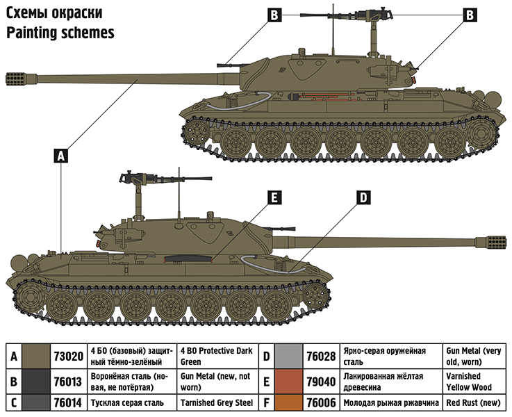 35011 Советский тяжелый танк Ис-7 ARK model
