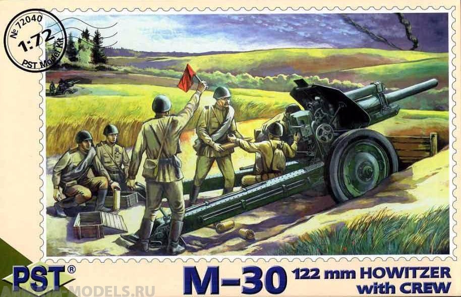 PST72040 Пушка М-30 с расчетом