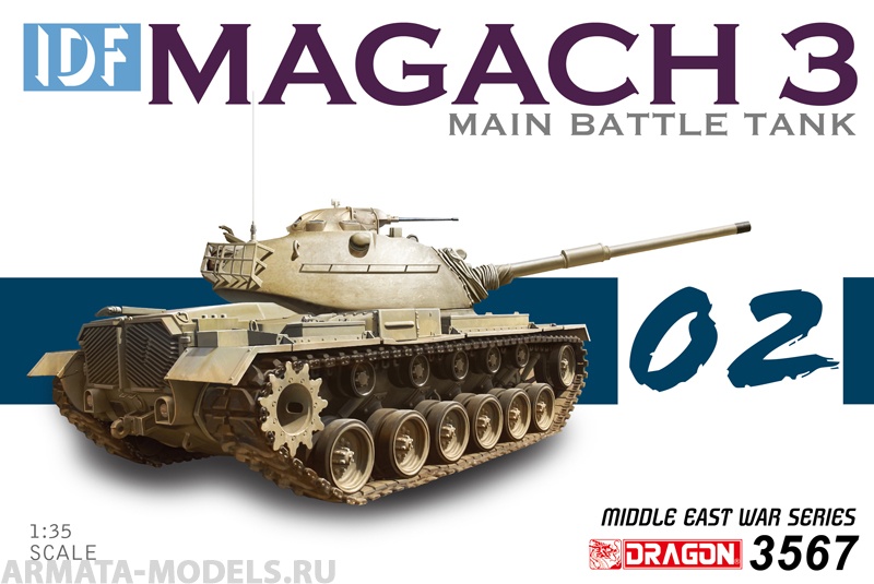 3567Д  IDF MAGACH 3 Dragon