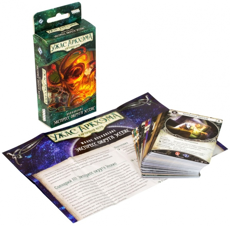 181951HW Ужас Аркхэма Карточная игра: Наследие Данвича: 2 Экспресс округа Эссекс