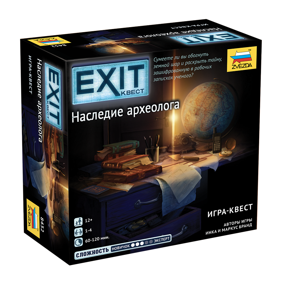 8432 Exit Квест. Наследие археолога
