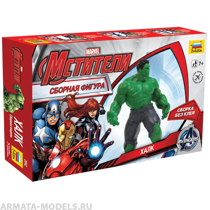 2042 Мстители Дисней Халк. Звезда