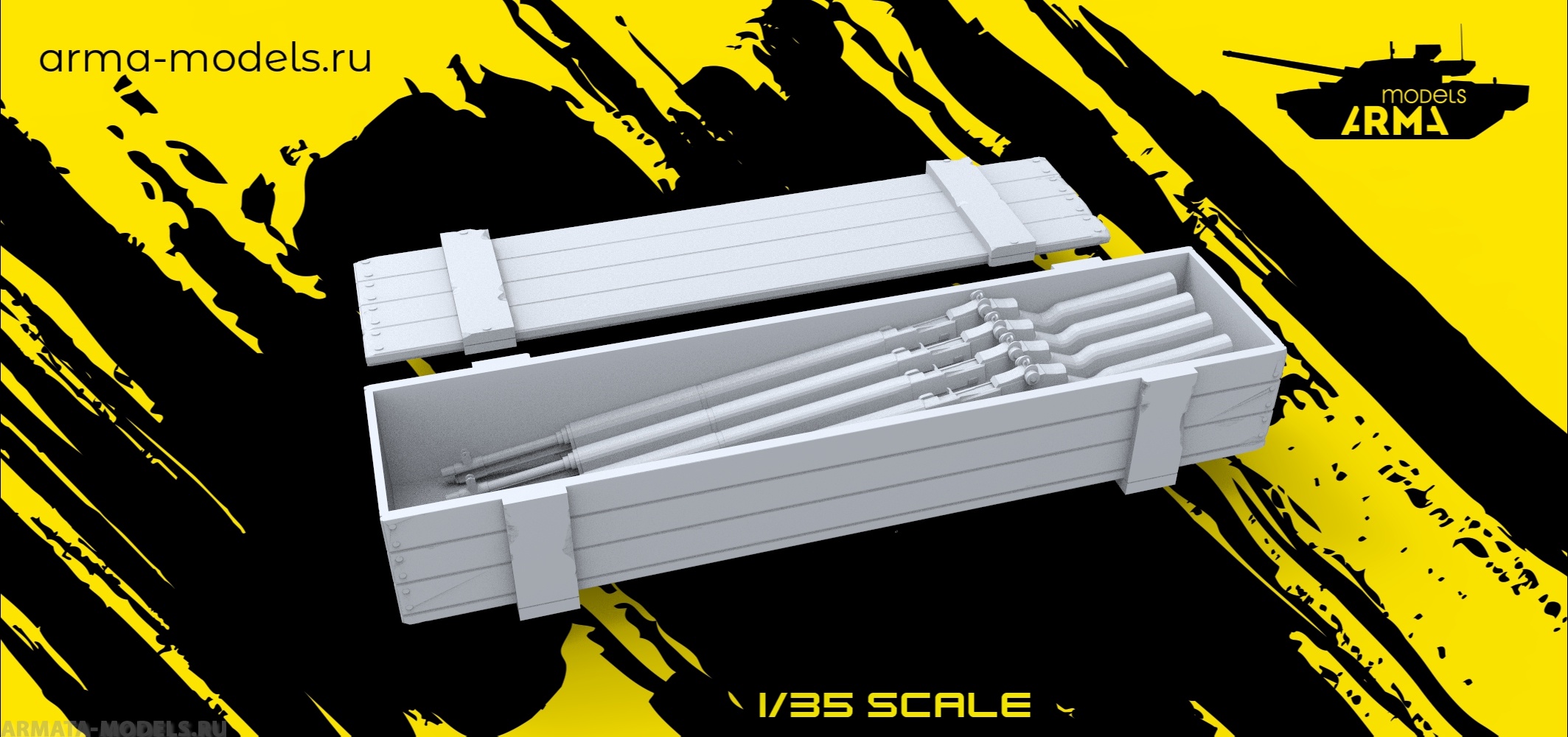 AM35578 Ящик с карабинами М1