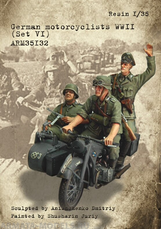 ARM35132 Немецкие мотоциклисты, ВОВ, (Набор VI) ARMOR35