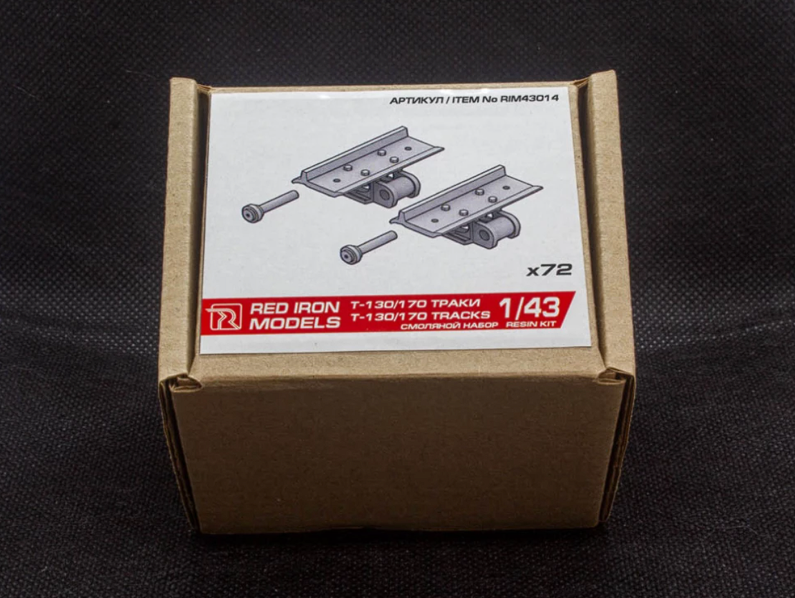 RIM43014 Наборные траки для "T-130/170" 1/43