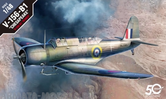 12330 Игрушка самолёт V-156-B1 Chesapeake Academy