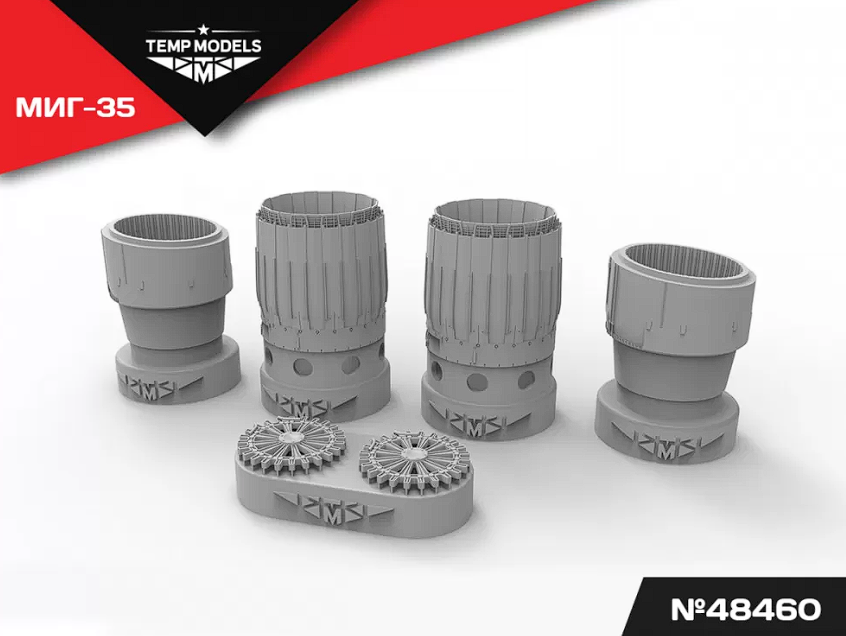 48460 СОПЛА РЕАКТИВНОГО ДВИГАТЕЛЯ РД-33 НА МИГ-35 1/48