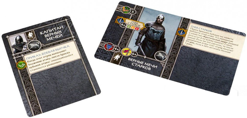 SIF1101HW Песнь льда и огня: Верные мечи Старков