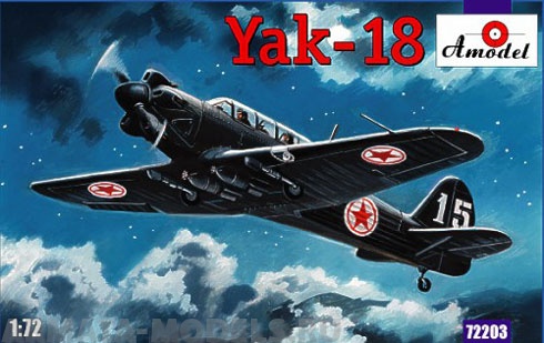 AM72203 Як-18 Корейский Amodel