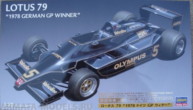 23203 Автомобиль LOTUS 79 1978 GERMANY GP WINNER Hasegawa