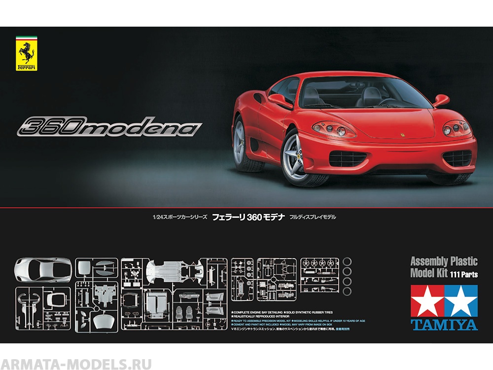 24298 Ferrari 360 Modena Tamiya