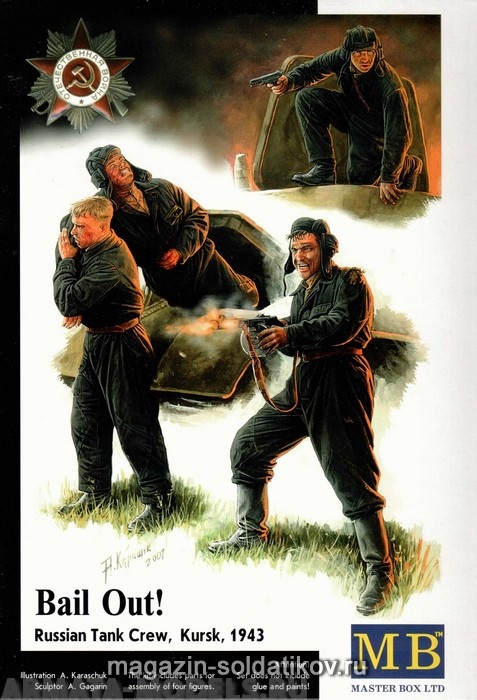 Набор фигурок MB3532 Фигурки Советские танкисты. Курск 1943г. Master Box (MB)