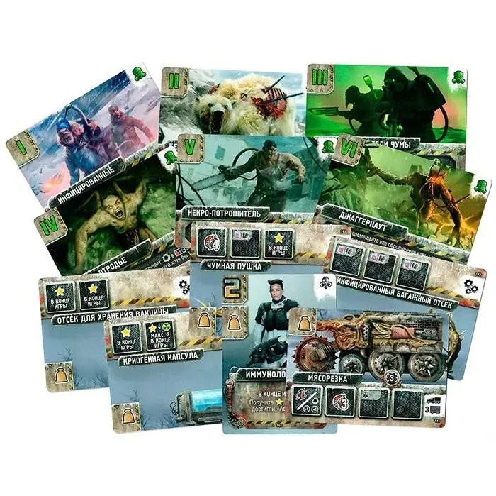 915326HW Погоня за Авророй : Набор Мутанты