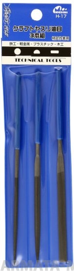 H-17 Набор Надфилей с мелкой насечкой 3шт