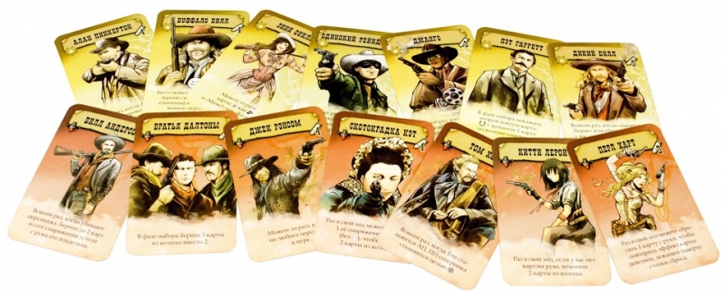 1549HW Бэнг! Дуэль