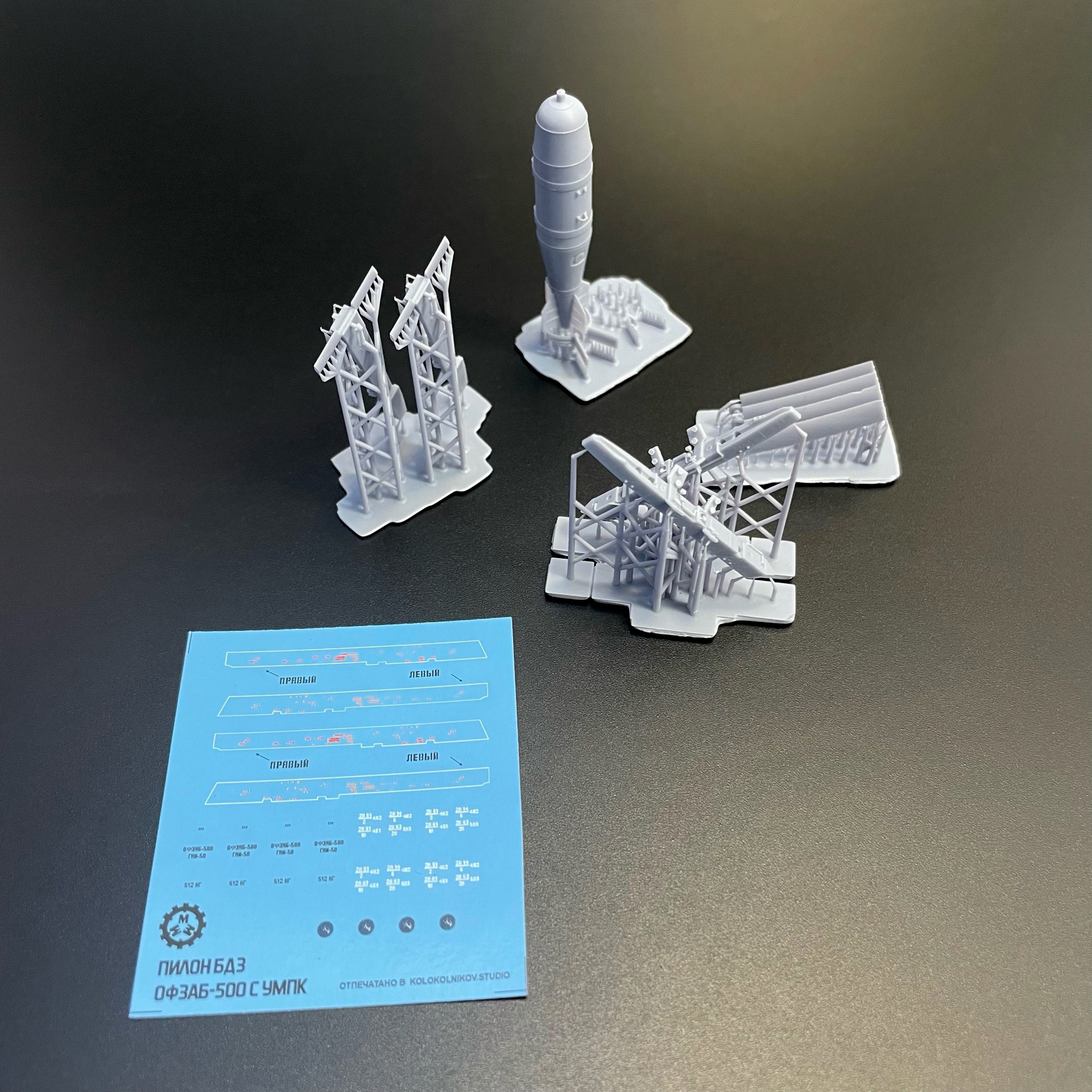 ММ48329 Бомбы ОФЗАБ-500 с УМПК + пилоны 2шт Мастерская Мажор Моделс