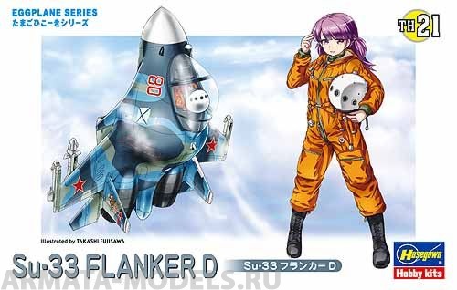 60131 Модель самолета EGG PLANE Su-33 FLANKER D Hasegawa