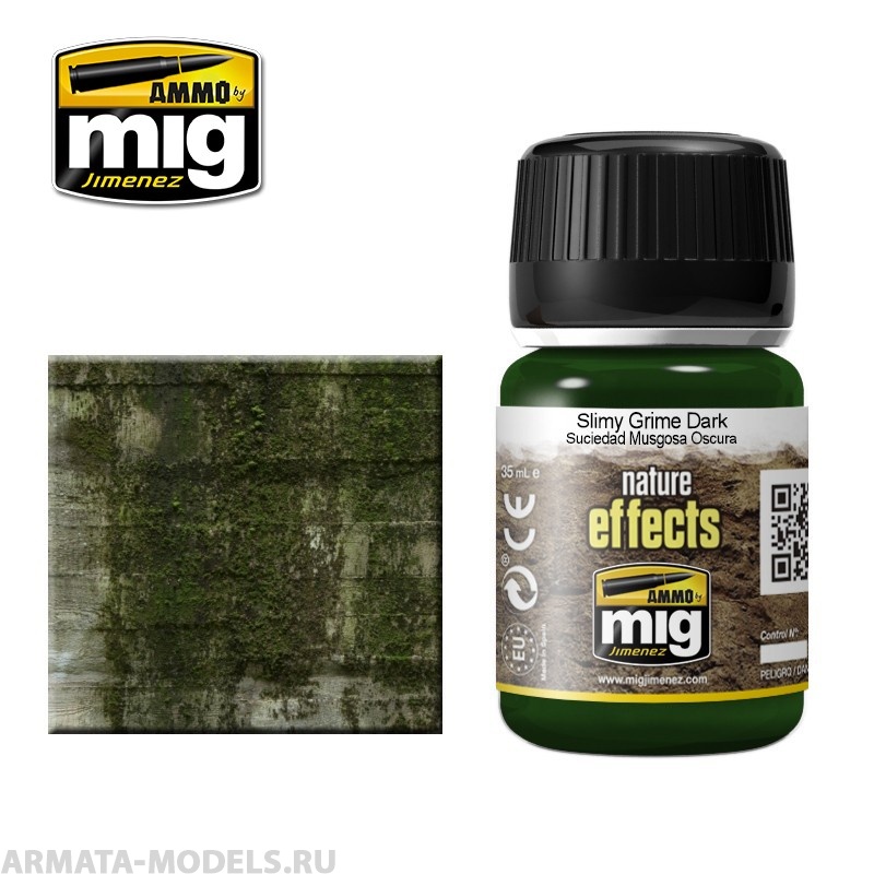 AMIG1410 Ammo Mig Жидкость для имитации потеков  SLIMY GRIME DARK