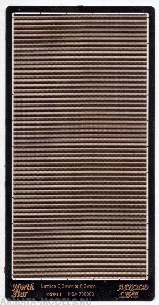 NSA700003 Lettice 0,2 x 0,2 mm