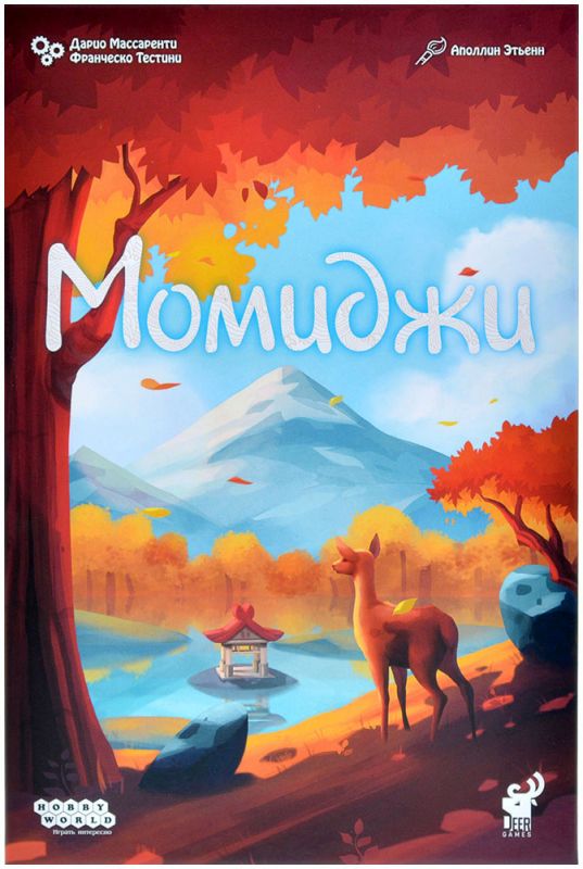 915847HW Момиджи