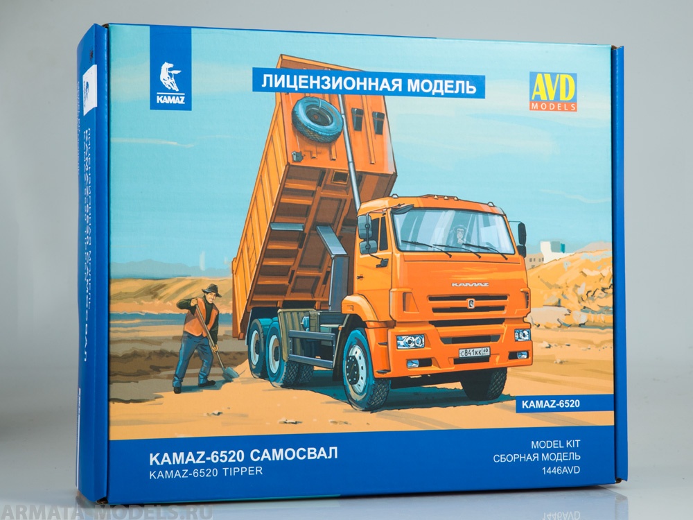 1446AVD Сборная модель КАМАЗ-6520 самосвал AVD Models