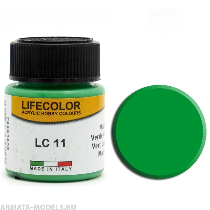 LC011 Краска акриловая LIGHT GREEN