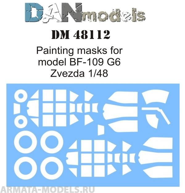 DM48112 маска для модели самолета BF-109 G6
