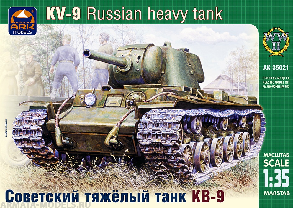 35021 Советский тяжелый танк КВ-9 ARK model