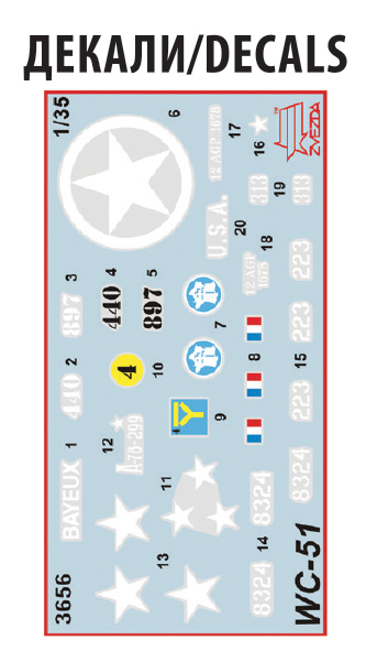 3656 Американский армейский автомобиль Dodge WC-51 Звезда