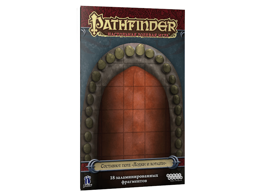 915373HW Pathfinder НРИ: Поле составное «Лодки и корабли»