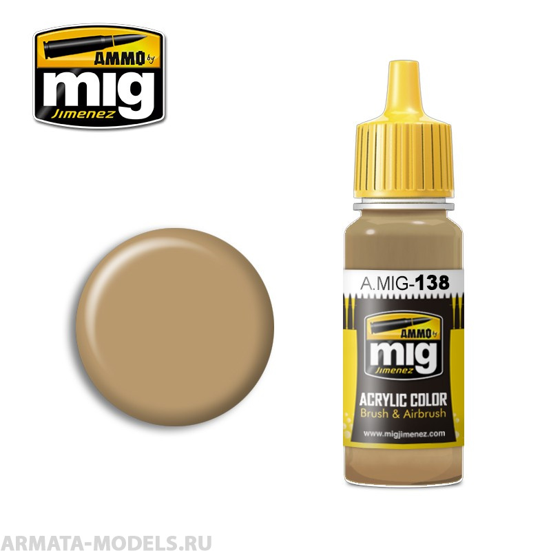 AMIG0138 Ammo Mig Акриловая краска DESERT YELLOW 17мл