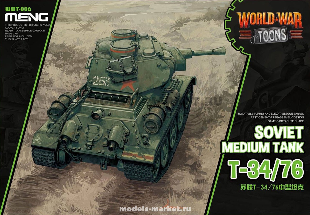 WWT-006 Soviet Medium Tank T-34/76