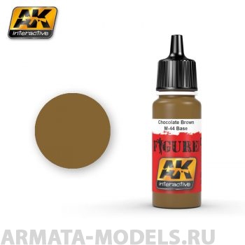 AK3021 Акриловая краска CHOCOLATE BROWN / M-44 BASE