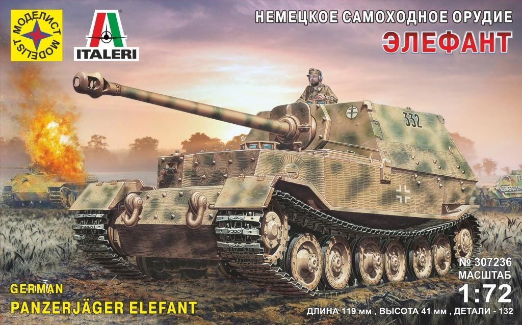 307236 САУ Немецкое самоходное орудие ЭЛЕФАНТ (1:72) Моделист