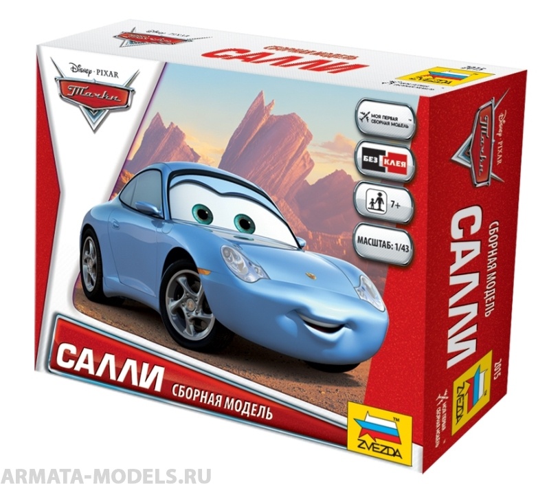 2015 Тачки Дисней Салли Звезда