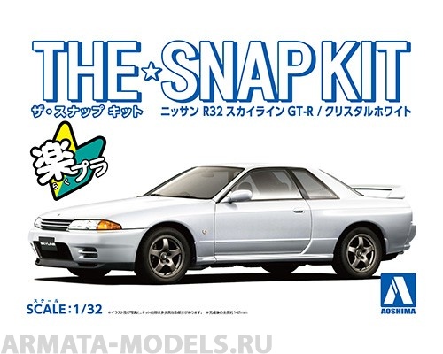 06354 Nissan Skyline GT-R R32 (Crystal White) Aoshima