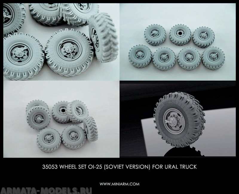 35053 Набор колес ОИ-25  (CCCP) для автомобиля Урал- 375,4320 (6шт плюс запаска) для моделей Звезда,Трумпетер, ИСМ