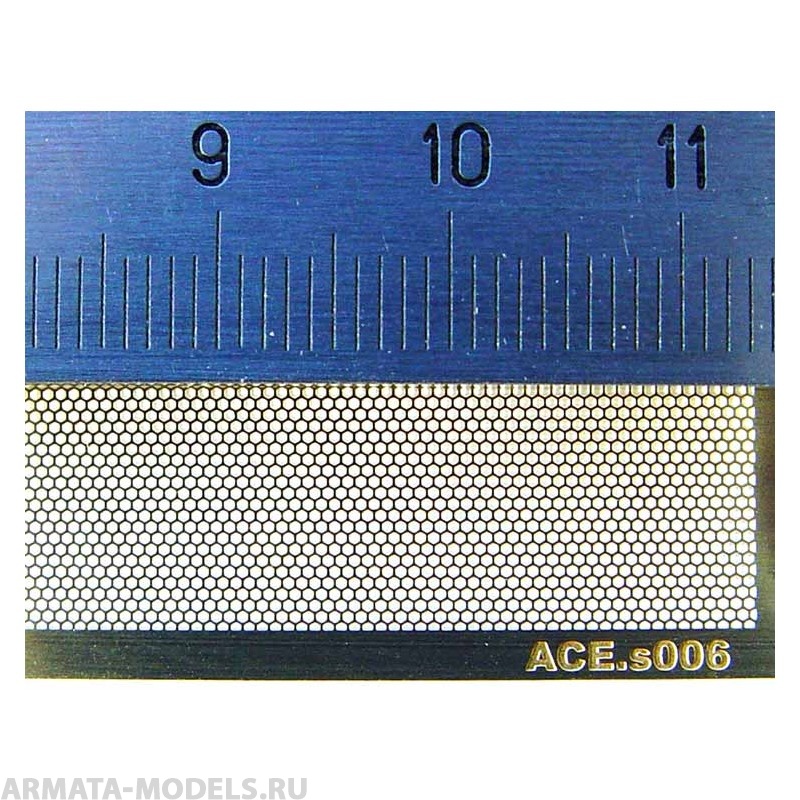 ACE-s006 Соты (ячейка 0,5)
