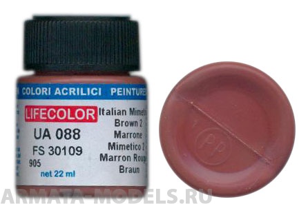 UA088 Краска акриловая ITALIAN MIMETIC BROWN 2 FS 30109