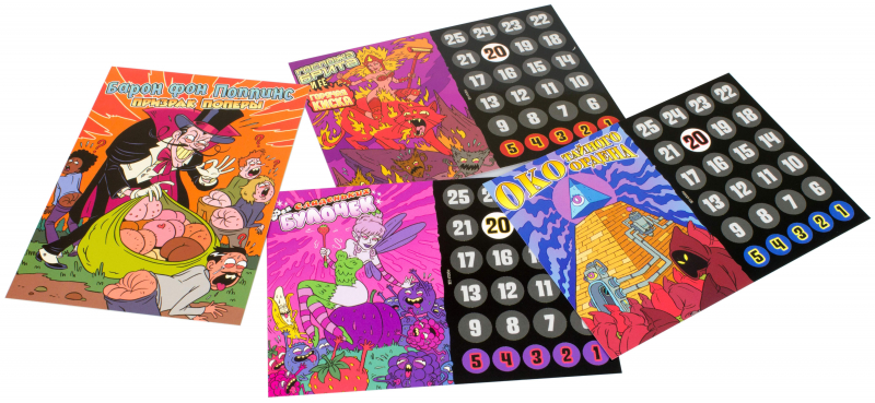 915067HW Эпичные схватки боевых магов Переполох в Хоромах страсти