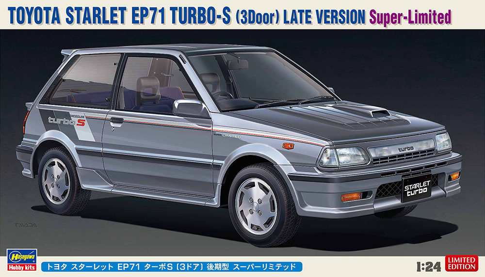 20473-Автомобиль Toyota Starlet EP71 Turbo S (3 двери) поздняя модель Super Limited (Limited Edition Hasegawa