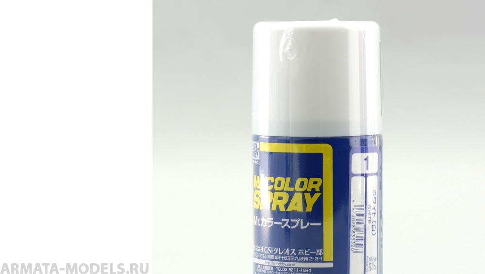 S001 Краска в баллончиках т.м. MR.HOBBY 100мл  WHITE