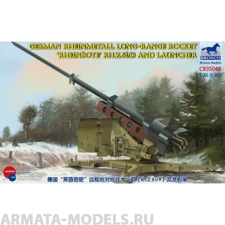 CB35048 ЗРК German Rheinmetall Long-Range Rocket Rheinbote (Rh.Z.61/9) (Bronco Models) 1/35 Bronco Models