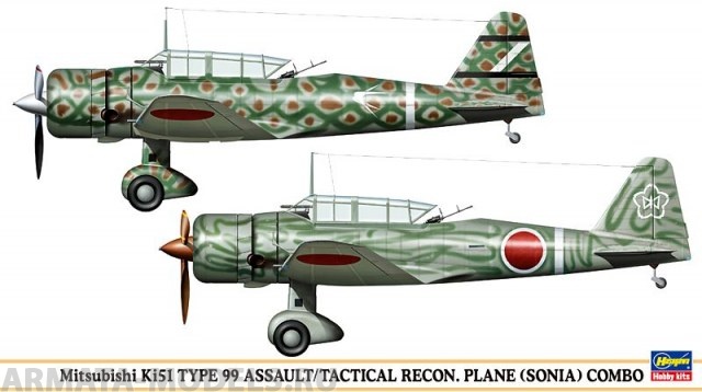 00993 Самолет Мits Ki51 t99 Hasegawa